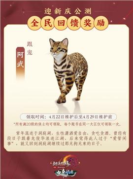 仙剑天龙八部私服吧